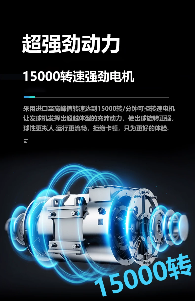 汇乓P6 专业乒乓球发球机 编程便携式家用单人智能自动中考训练器 24