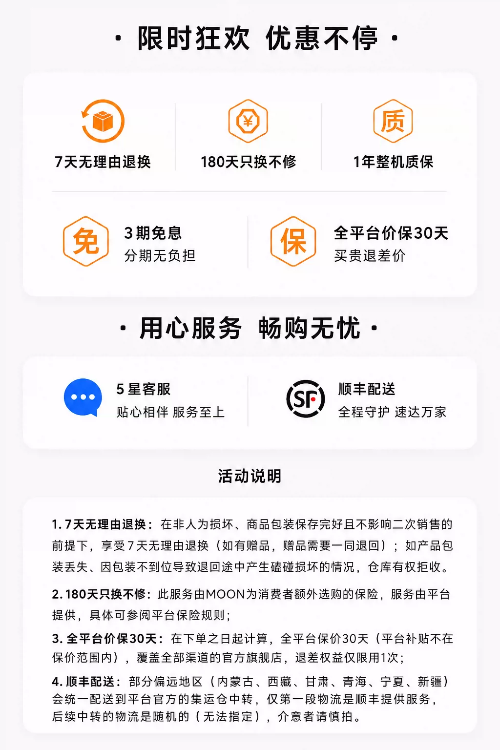 MOON月亮五重奏回音壁杜比全景声5.1.2物理环绕音响箱 3