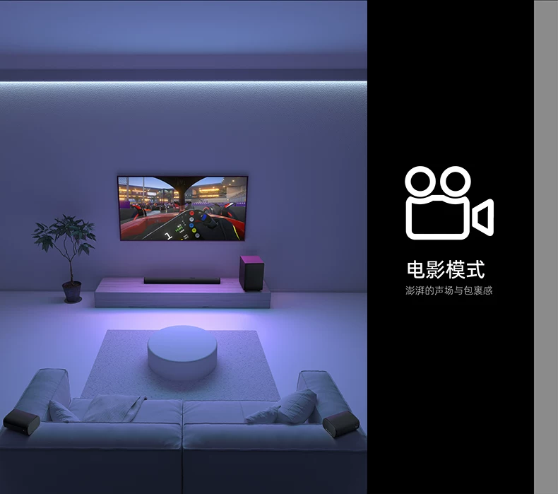 MOON月亮五重奏回音壁杜比全景声5.1.2物理环绕音响箱 15