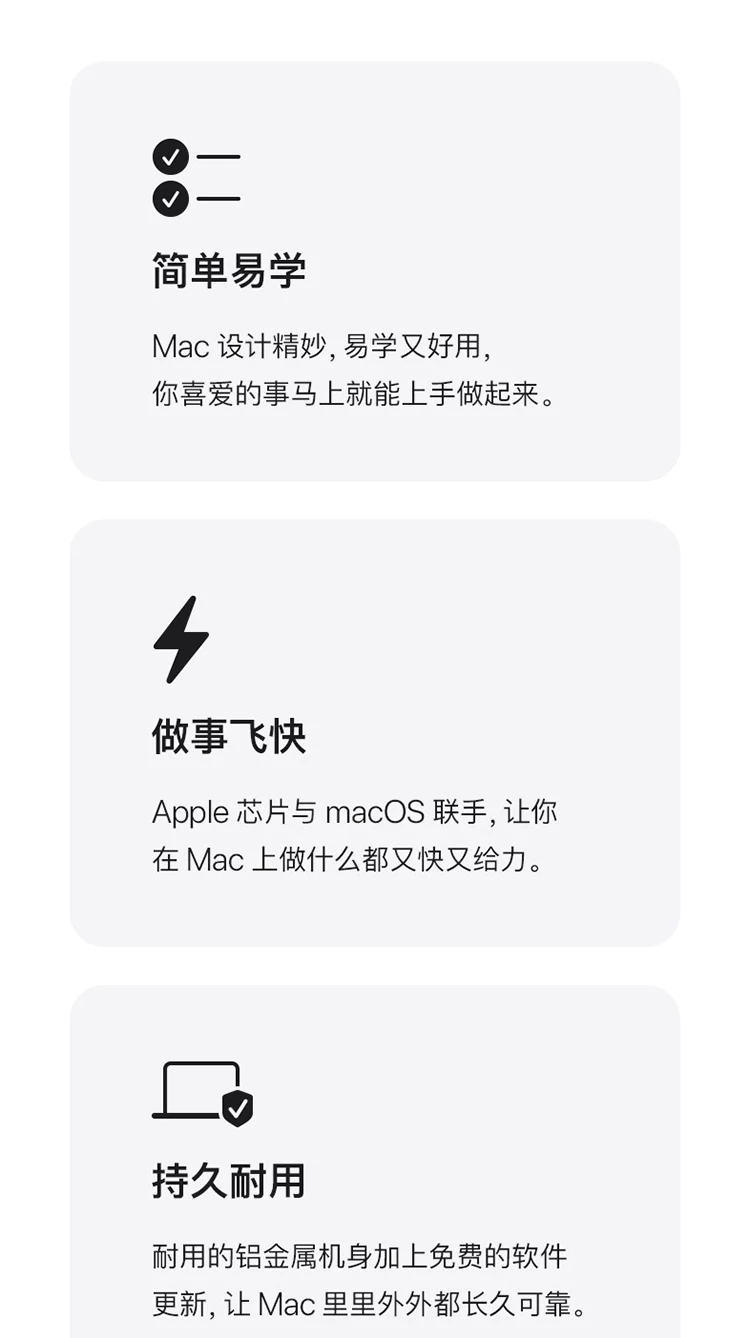 【教育优惠可叠加国补】Apple/苹果 MacBook Neo 13英寸 A18 Pro 芯片 笔记本电脑 26年新款 学生设计笔记本 14