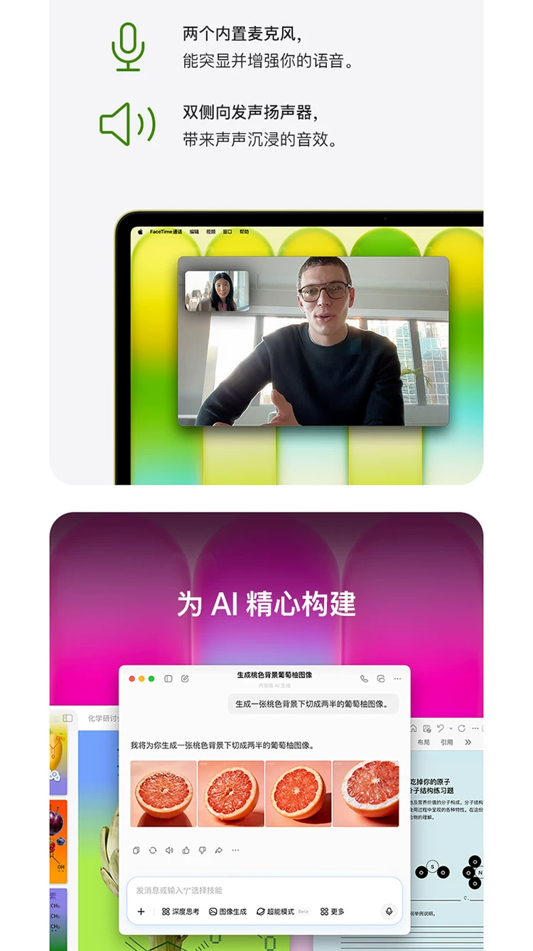 【教育优惠可叠加国补】Apple/苹果 MacBook Neo 13英寸 A18 Pro 芯片 笔记本电脑 26年新款 学生设计笔记本 10