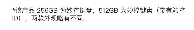 【教育优惠可叠加国补】Apple/苹果 MacBook Neo 13英寸 A18 Pro 芯片 笔记本电脑 26年新款 学生设计笔记本 1