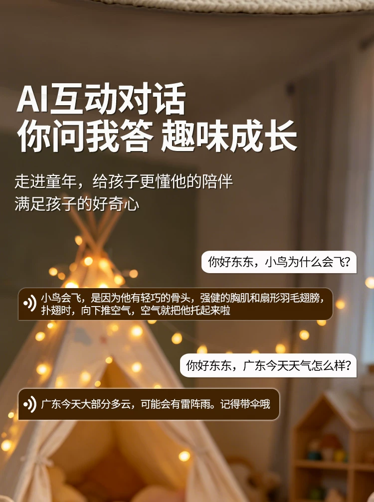 ai人工智能机器猫2026新款儿童玩具女孩男遥控走路会叫可对话电动 7