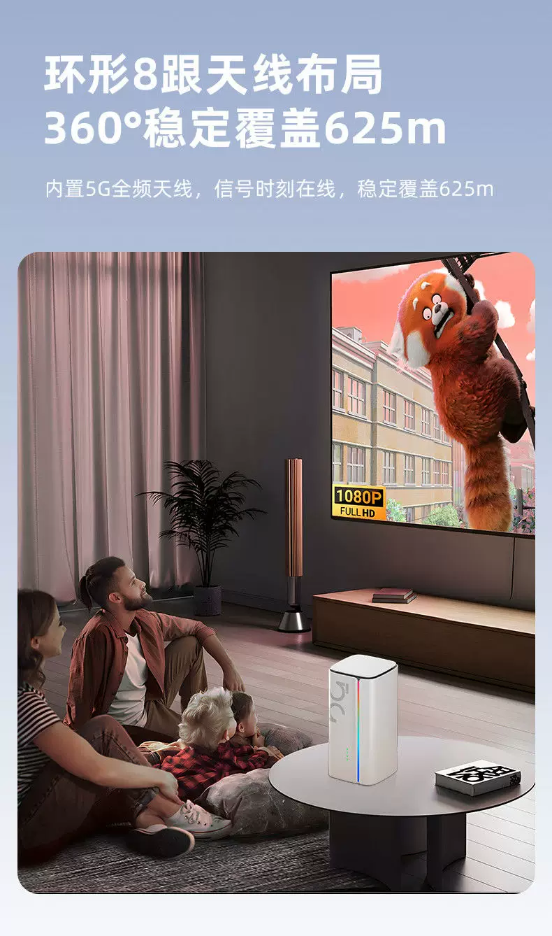 5G插sim卡路由器四全网通千兆国际港澳wifi6室内CPE高速移动广电6 12