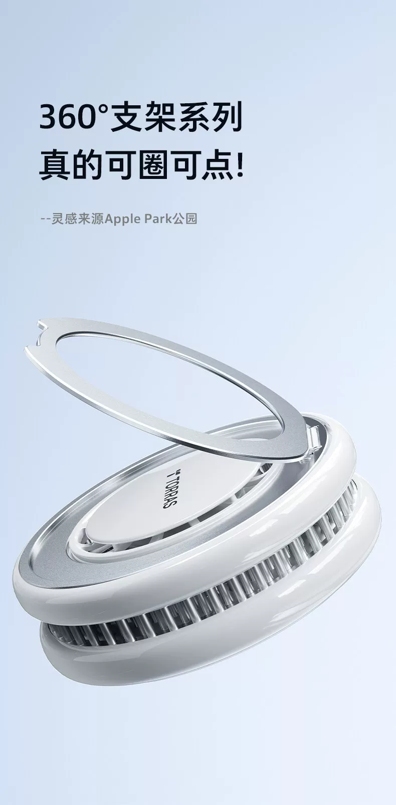 图拉斯支点冰感充制冷无线充适用苹果17ProMax无线充电器散热magsafe底座手机磁吸支架2026新款半导体25W快充 10