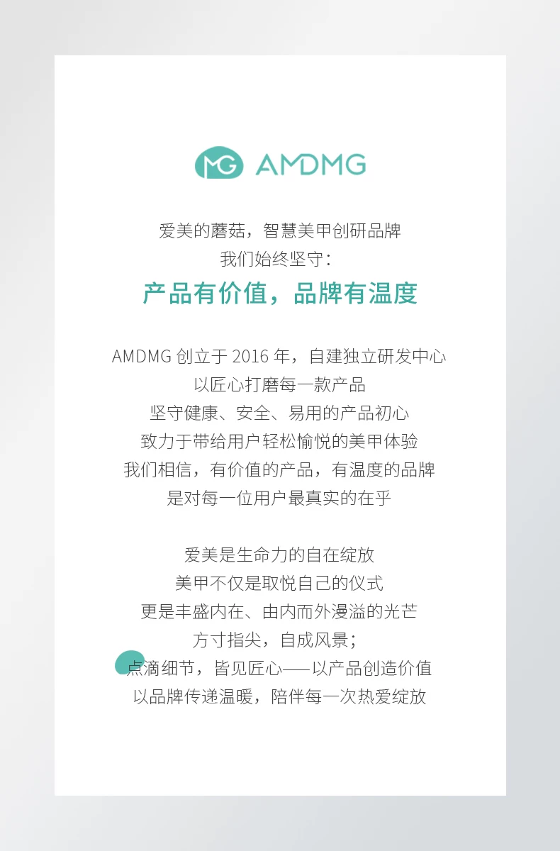 AMDMG日式小型电动去死皮卸甲无线打磨机笔式美甲专用修指甲工具 30