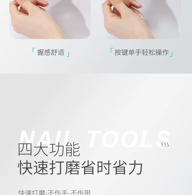 AMDMG日式小型电动去死皮卸甲无线打磨机笔式美甲专用修指甲工具 17