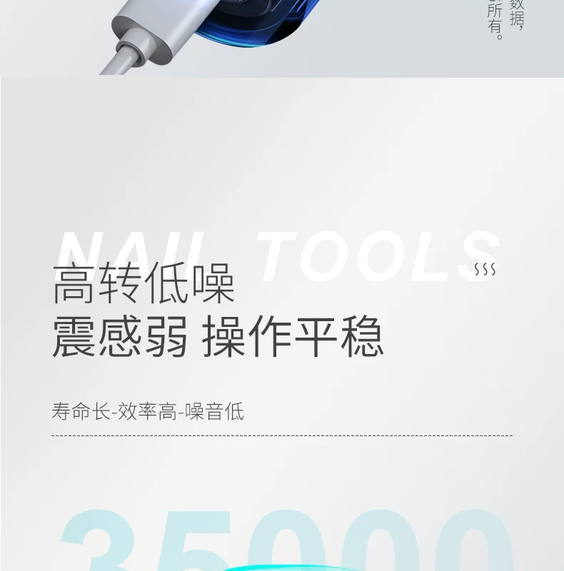 AMDMG日式小型电动去死皮卸甲无线打磨机笔式美甲专用修指甲工具 12