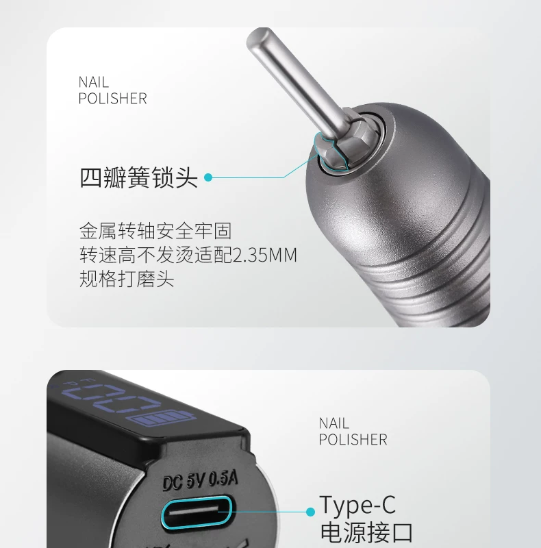 AMDMG日式小型电动去死皮卸甲无线打磨机笔式美甲专用修指甲工具 20