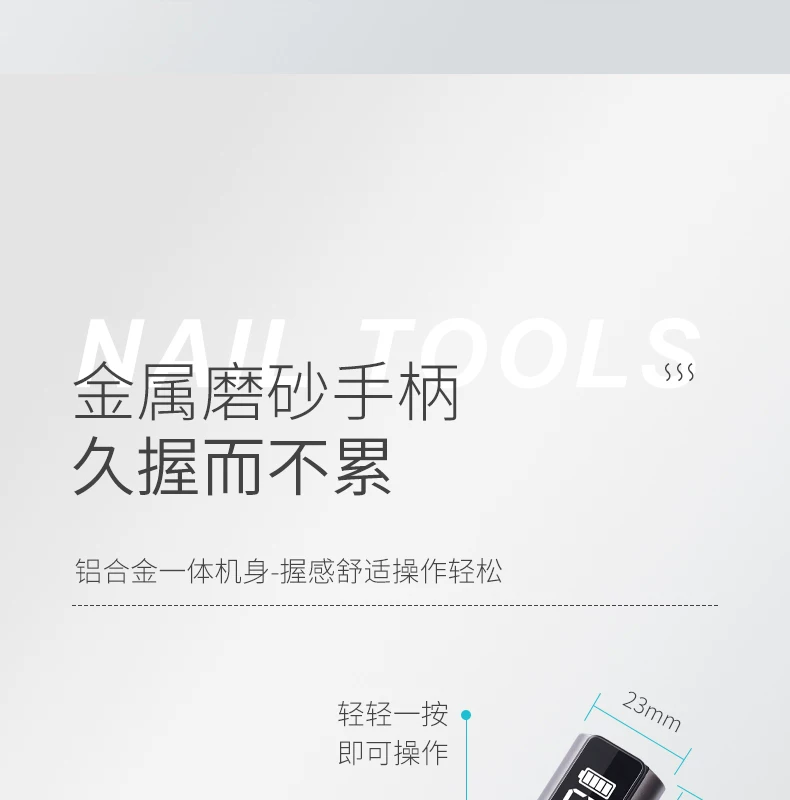 AMDMG日式小型电动去死皮卸甲无线打磨机笔式美甲专用修指甲工具 6