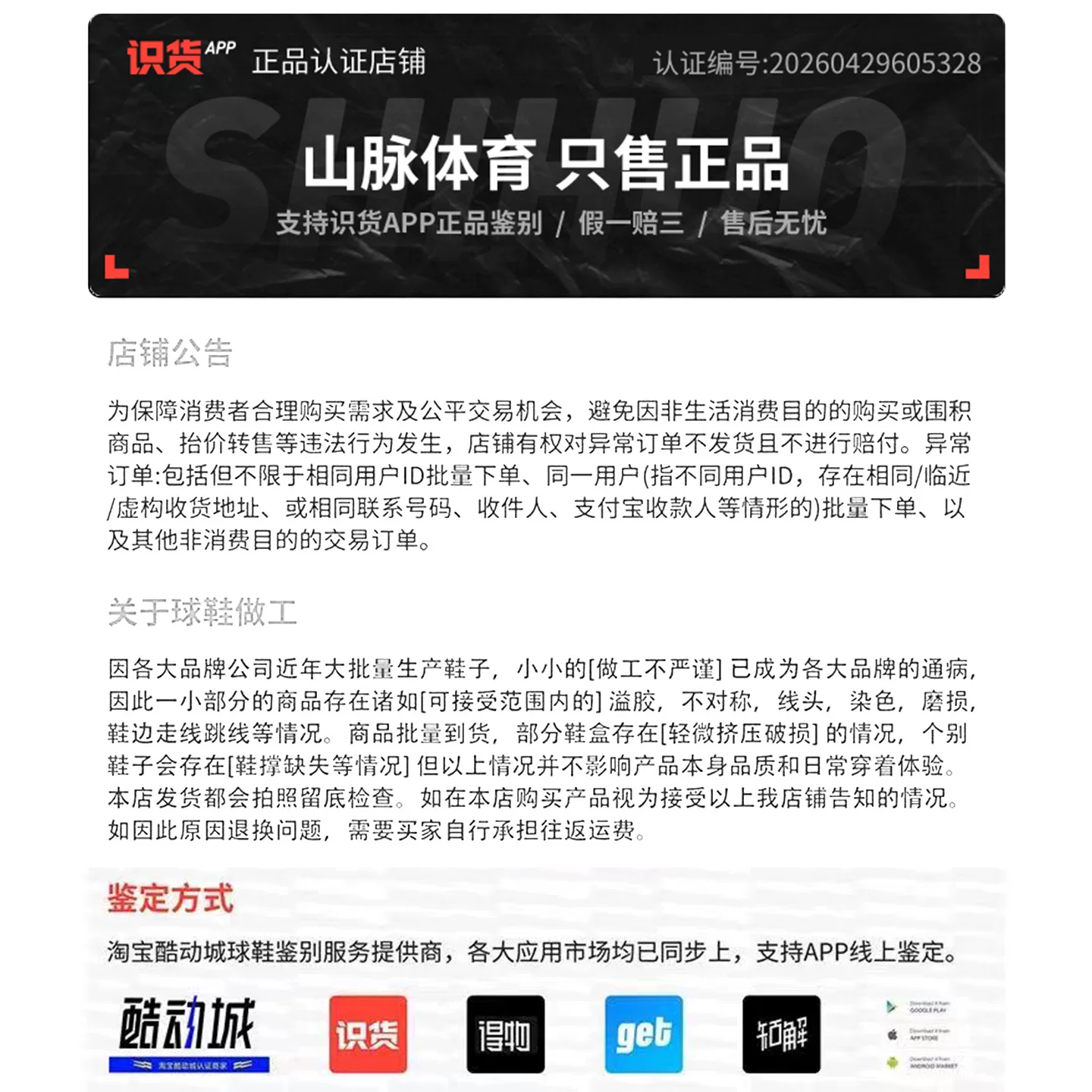 李宁追风pro 弜科技碳板专业训练体测体考低帮跑步鞋 男女同款 1
