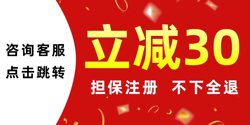 商标注册加急申请商标复审转让撤三查询公司logo文字卡通品牌设计 2