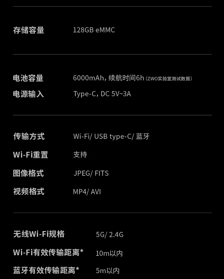 ZWO振旺 Seestar S30 Pro智能天文望远镜相机赤道仪深空银河观星 25