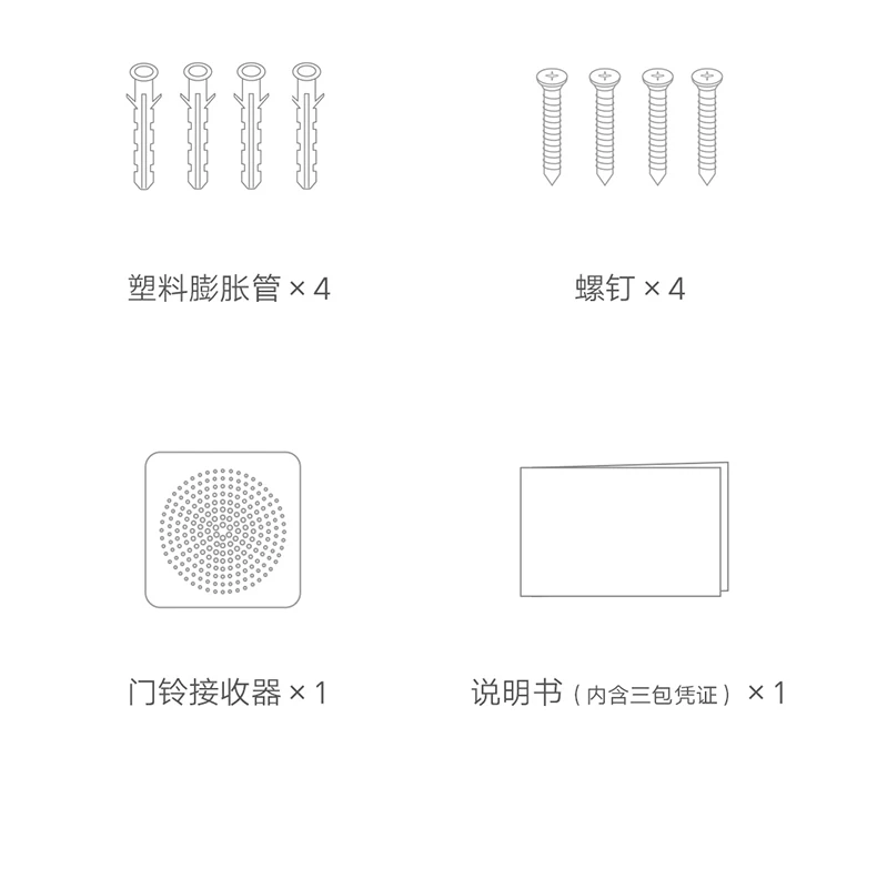 小米智能门铃4Pro/4家用无线超清双摄可视门铃监控长续航米家智能 5