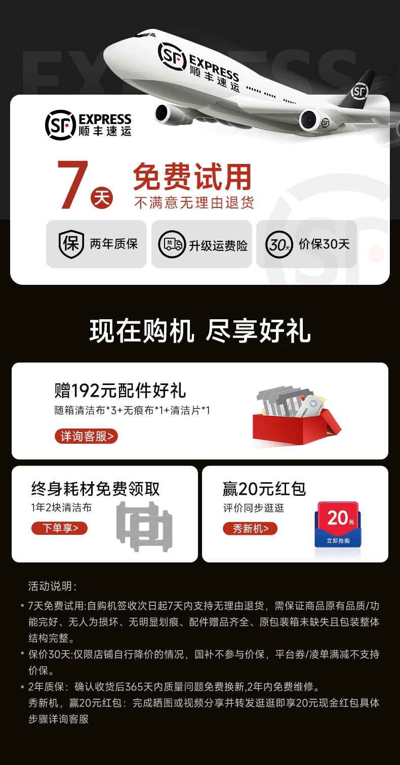 森友汇W3pro电动智能擦玻璃擦窗机器人神器全自动喷水家用高层 1