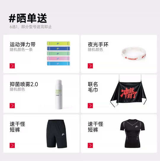 音速猫上瘾PRO | 省队专供跑鞋双碳板专业竞速马拉松训练跑步鞋 6