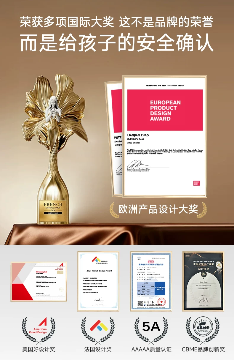 德国SugarSwan希尔伯特电动智能儿童学习桌实木升降书桌写字桌椅 4