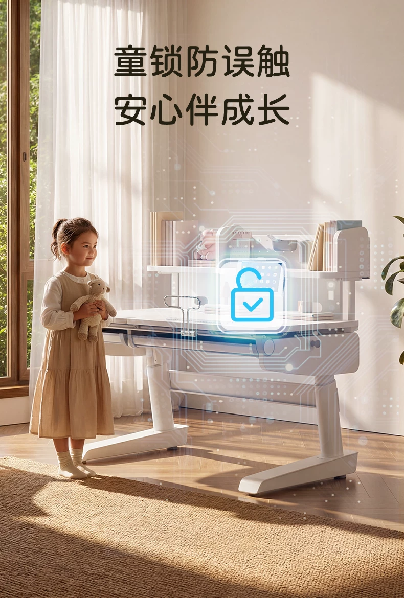 德国SugarSwan希尔伯特电动智能儿童学习桌实木升降书桌写字桌椅 24