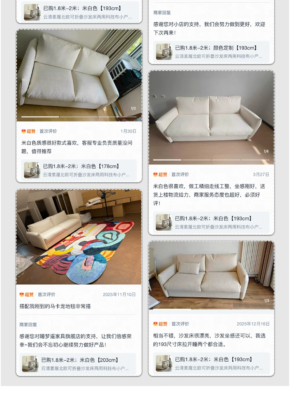 云清素履北欧可折叠沙发床两用科技布小户型客厅2026年折叠沙发床 21