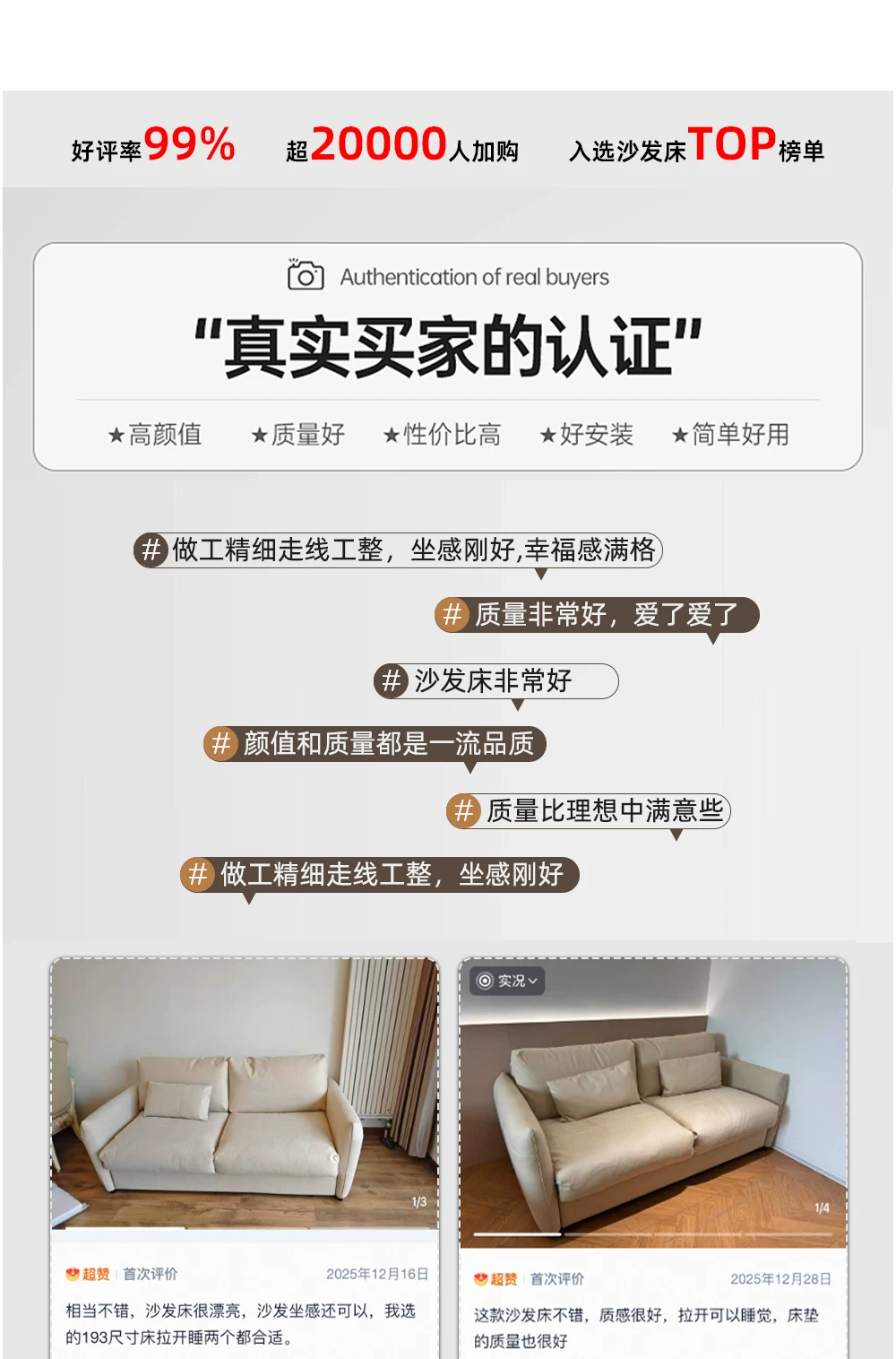 云清素履北欧可折叠沙发床两用科技布小户型客厅2026年折叠沙发床 20