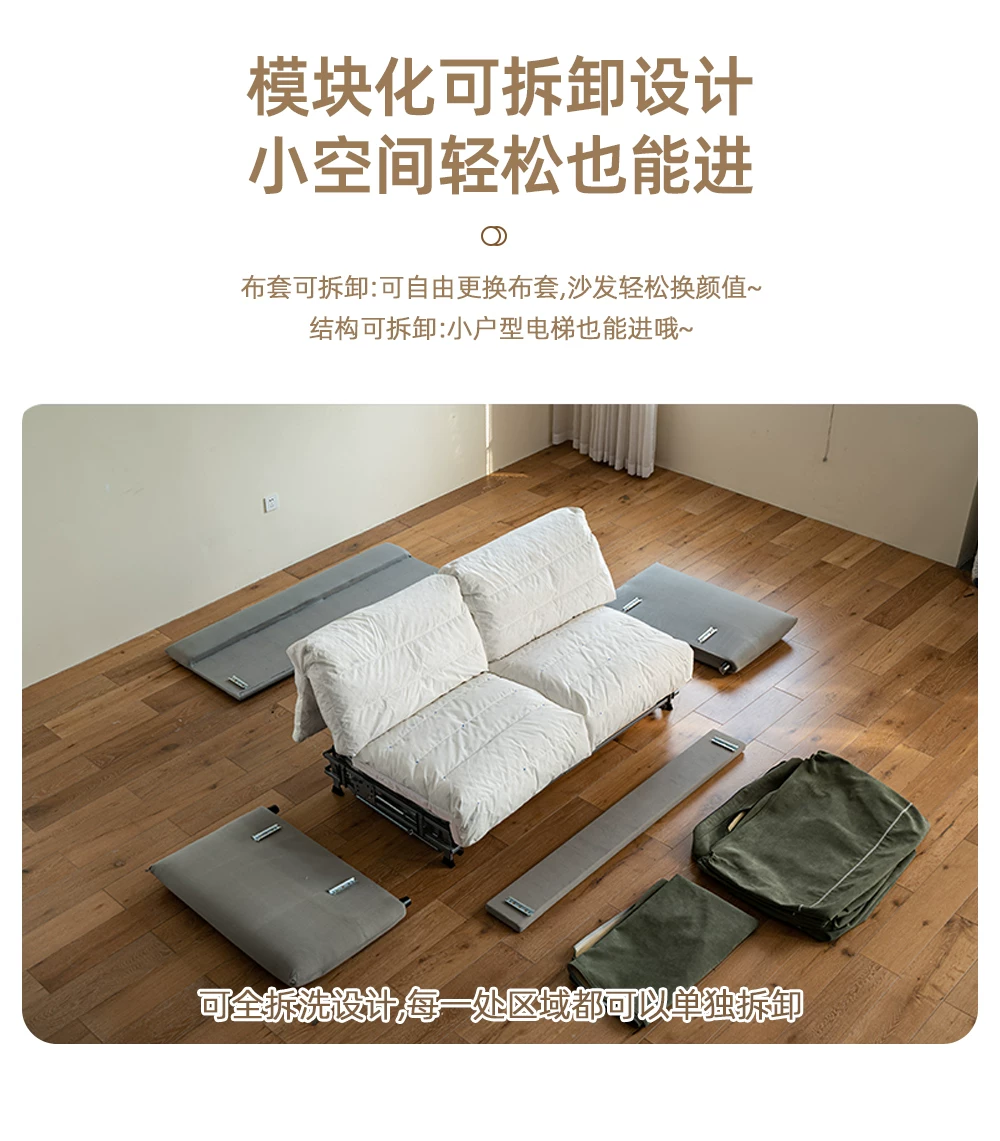 云清素履北欧可折叠沙发床两用科技布小户型客厅2026年折叠沙发床 72