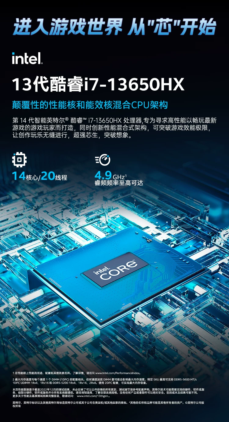 【国补直降15%】七彩虹隐星P16Pro 13代酷睿i7-13650HX RTX5060独显16英寸游戏笔记本电脑电竞本 6