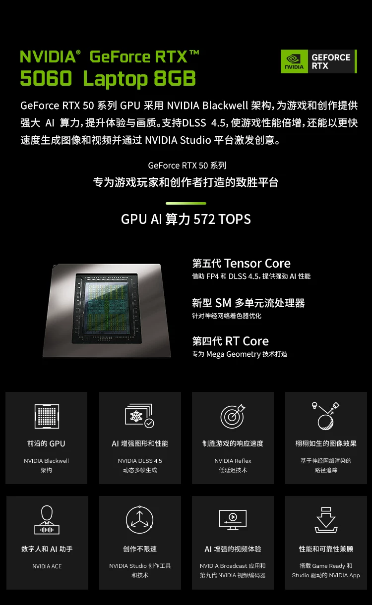 【国补直降15%】七彩虹隐星P16Pro 13代酷睿i7-13650HX RTX5060独显16英寸游戏笔记本电脑电竞本 7