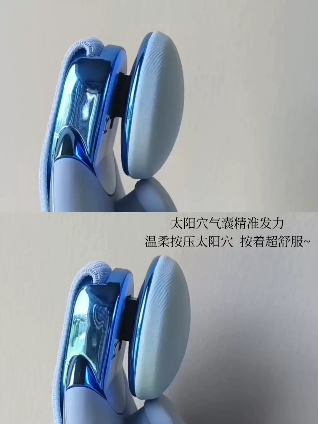 妙界y7pro眼部按摩仪雾化热敷润眼折叠眼罩眼睛按摩器护眼仪现货 3