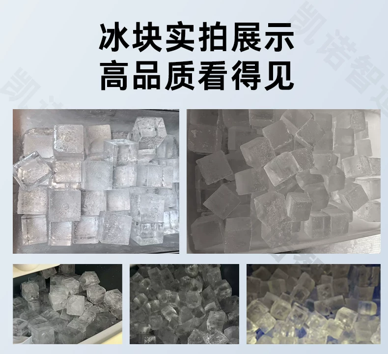 HISAKAGE久景制冰机商用SC100咖啡奶茶大方冰月牙冰不锈钢制冰器 7