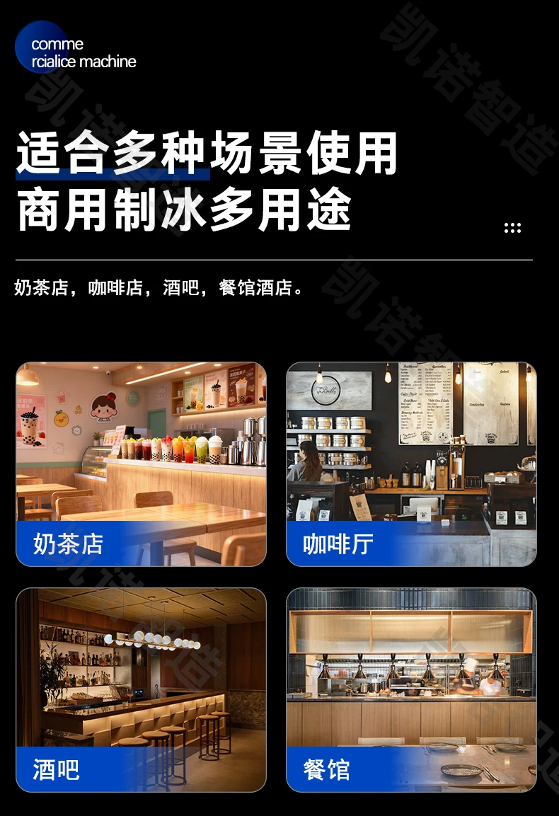 HISAKAGE久景制冰机商用SC100咖啡奶茶大方冰月牙冰不锈钢制冰器 8