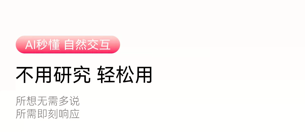 【旗舰新品 吉娜同款】创维闺蜜机32英寸移动电视F3 Pro/Ultra随心屏S20PRO智慧屏健身追剧投屏大平板酷开 45