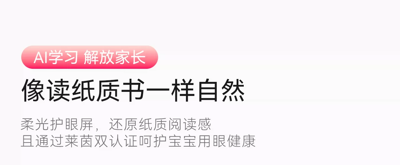 【旗舰新品 吉娜同款】创维闺蜜机32英寸移动电视F3 Pro/Ultra随心屏S20PRO智慧屏健身追剧投屏大平板酷开 36