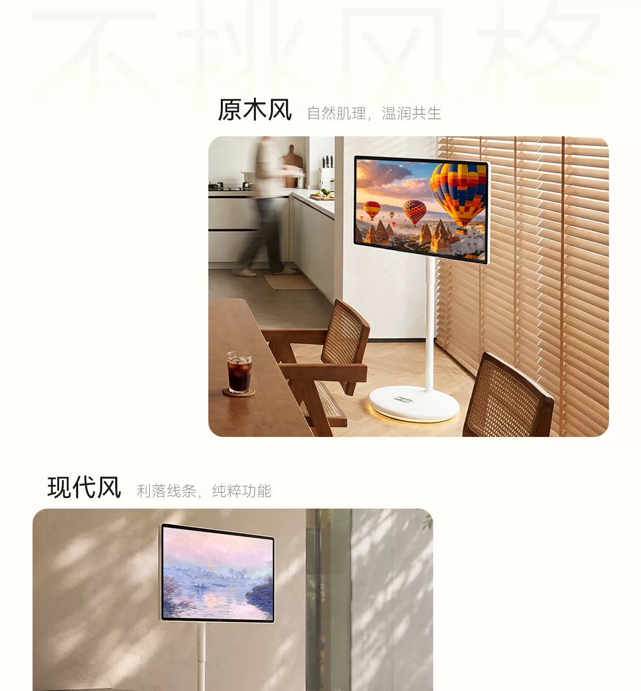 【旗舰新品 吉娜同款】创维闺蜜机32英寸移动电视F3 Pro/Ultra随心屏S20PRO智慧屏健身追剧投屏大平板酷开 14