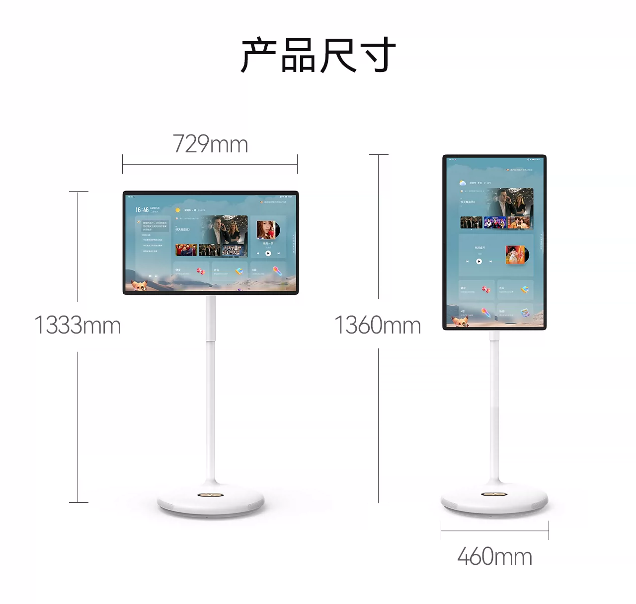 【旗舰新品 吉娜同款】创维闺蜜机32英寸移动电视F3 Pro/Ultra随心屏S20PRO智慧屏健身追剧投屏大平板酷开 57