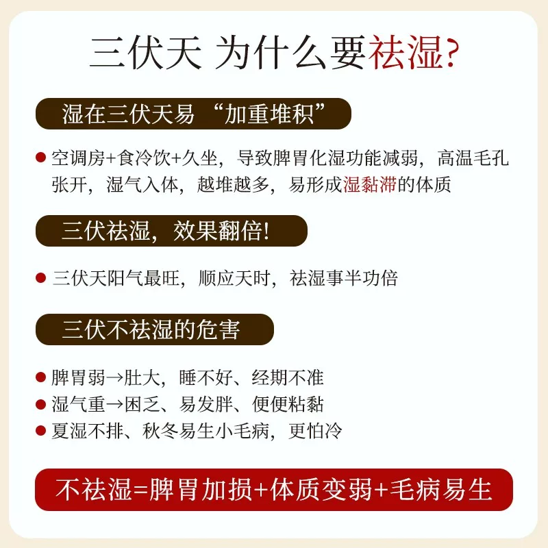 【湿重的喝】五指毛桃生姜炒米茶暖身四肢畏寒怕冷排湿减腹养生茶 1