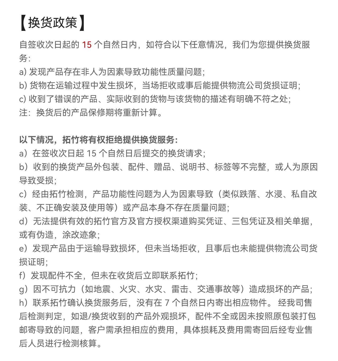拓竹AMS 2 Pro 3D打印机自动供料系统 家用智能多色多材料 升级烘干新品 【大陆版】 20