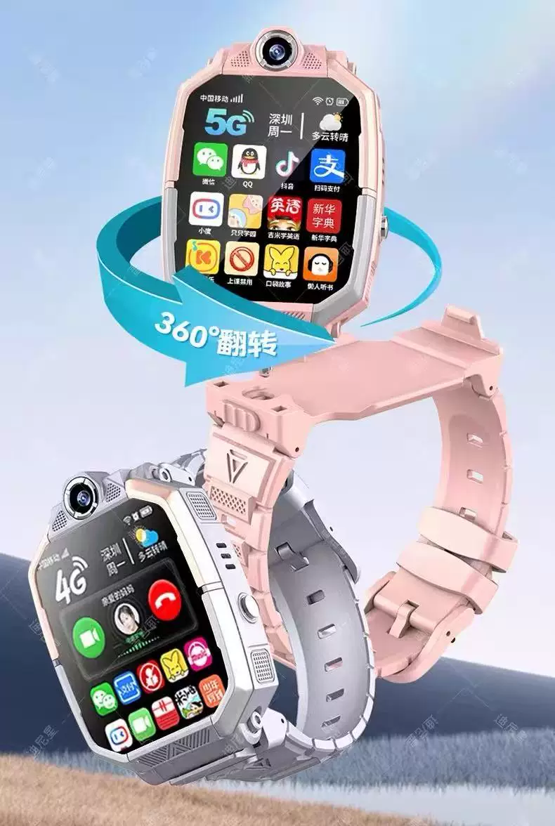 华为方舟5G全网通儿童电话手表智能定位初中高生专用插卡防水5Pro 12