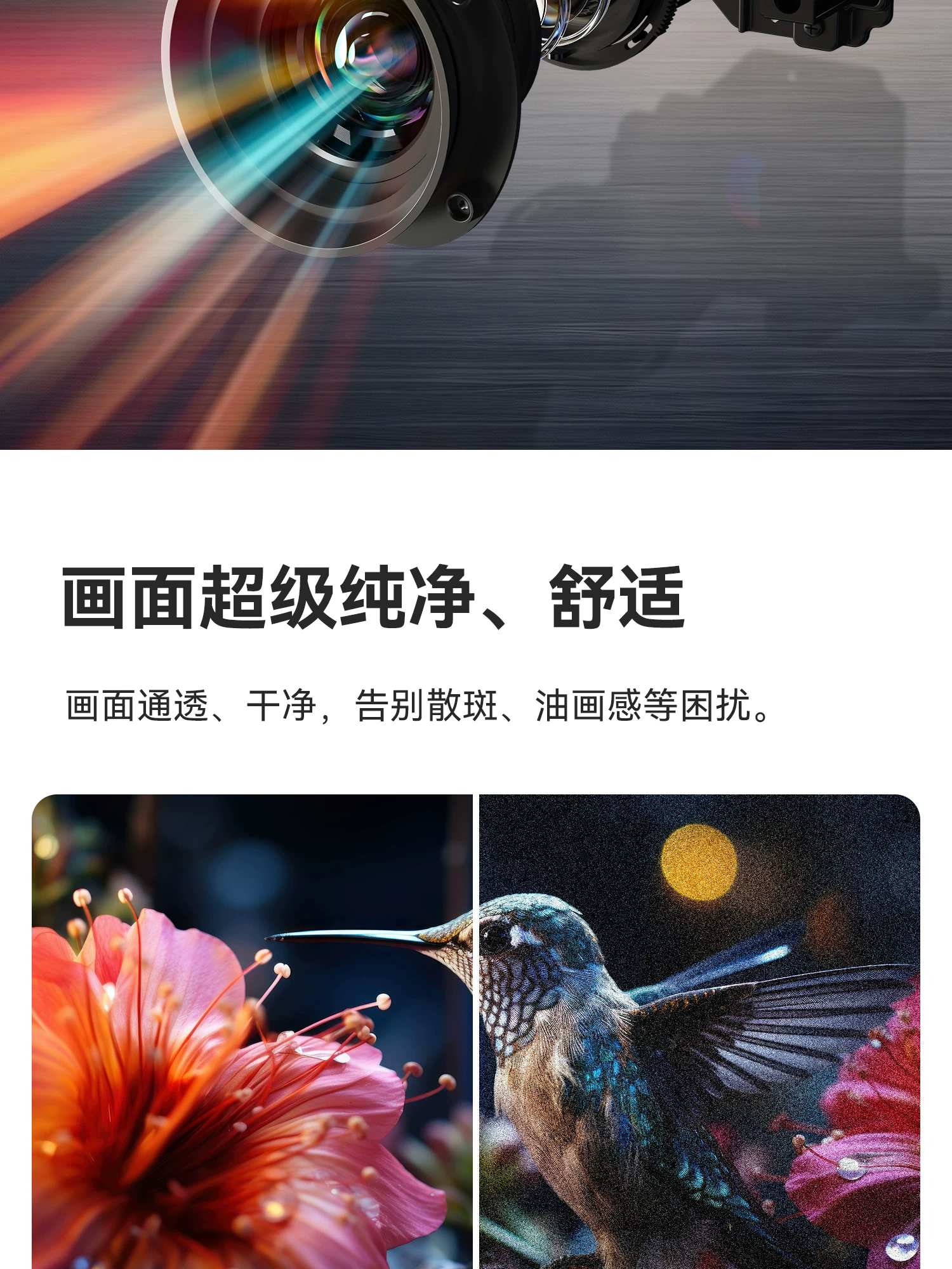 【歌航LS7+Mini无线音响】投影仪家用超高清客厅投影机2026新款家庭影院卧室 7