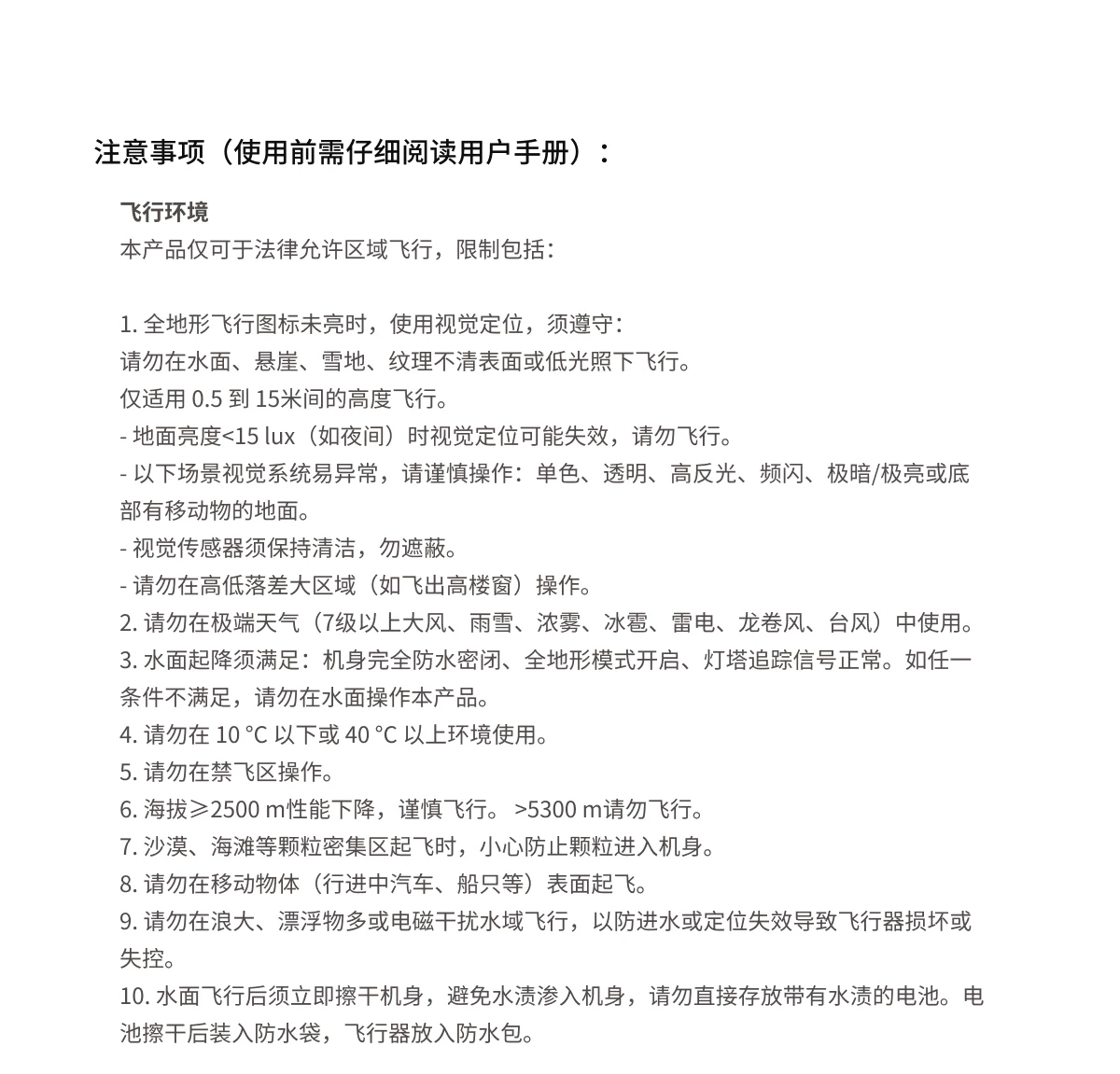【新品】哈浮AQUA水上运动飞行相机专业4K高清防抖无人机AI智能跟拍避障户外摄像遥控航拍hoverair aqua 42