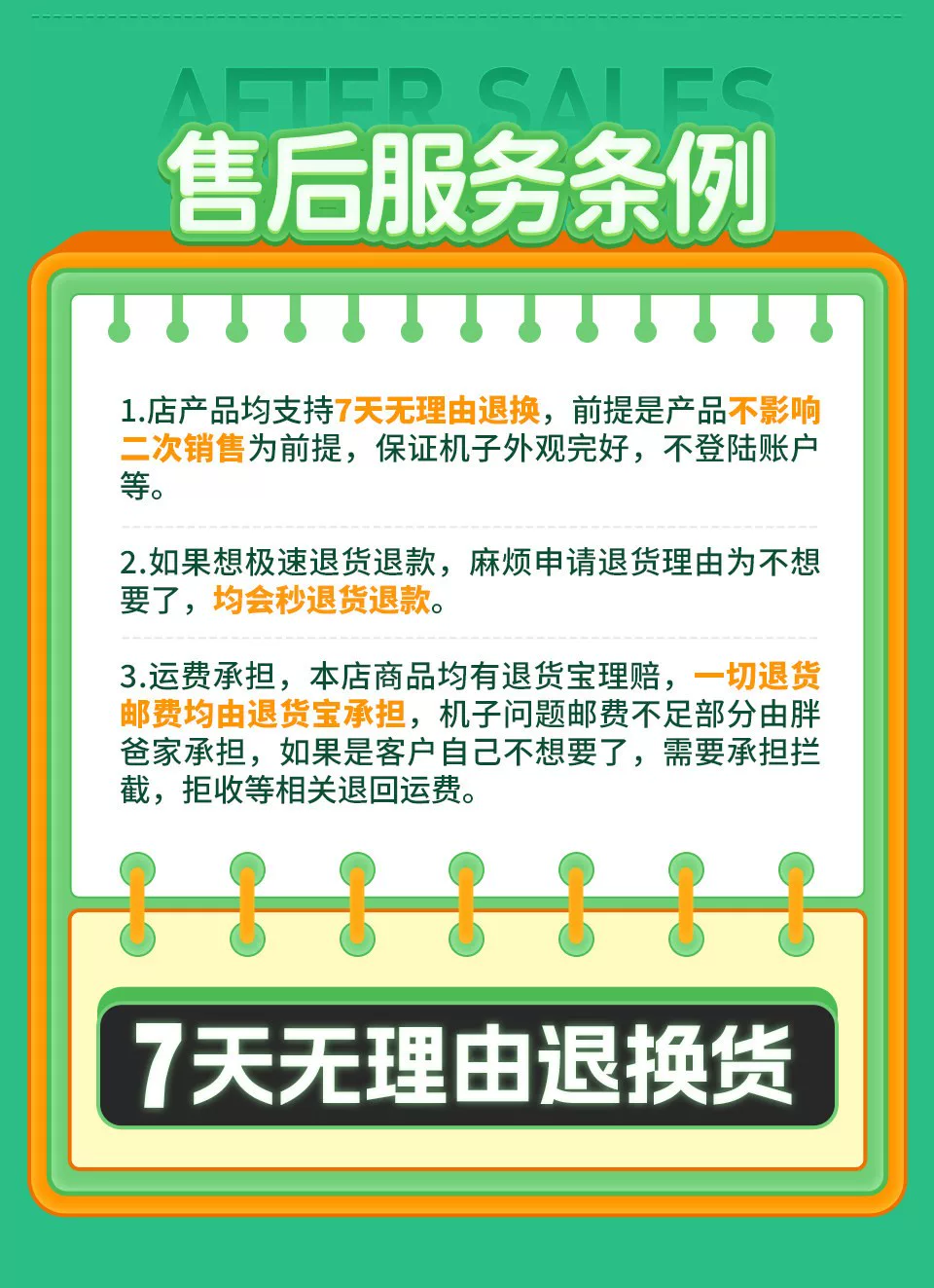【17PM】iPhone 17 Pro Max苹果17pm全网通5G手机2025新款 4