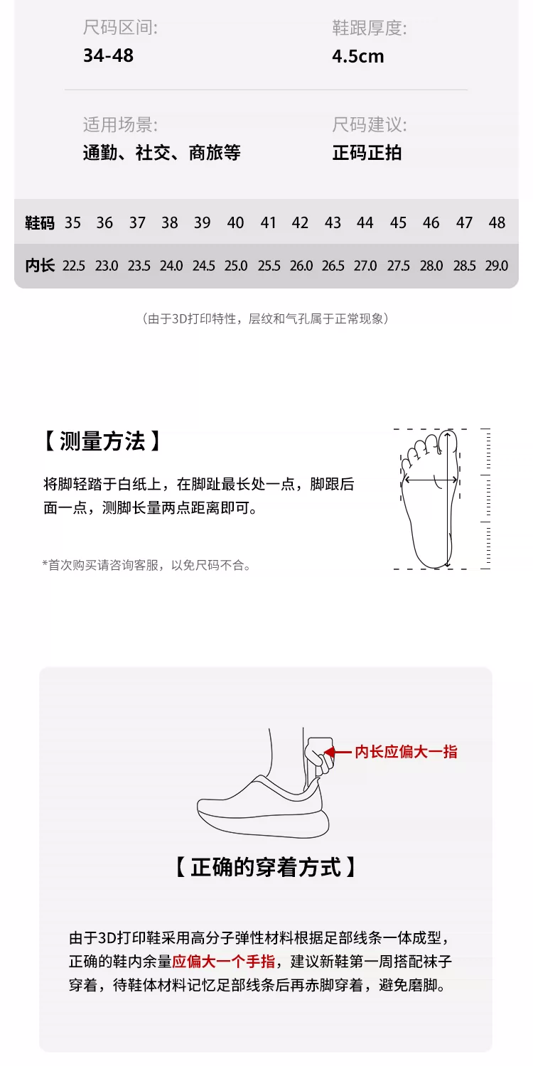 星世线元界Flow沙滩户外徒步老爹鞋休闲慢跑鞋线条通勤3d打印鞋4d 11