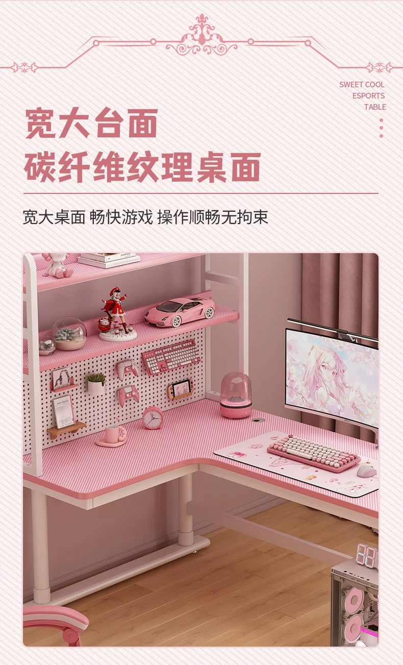 转角电脑桌台式碳纤维书桌书架一体家用办公写字简易电竞桌椅套装 4