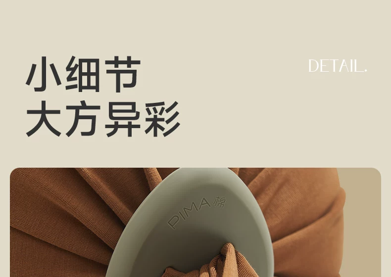pima棉孕妇枕护腰侧睡枕托腹长条枕孕期侧卧抱枕颗粒状抱抱糖PLUS 31