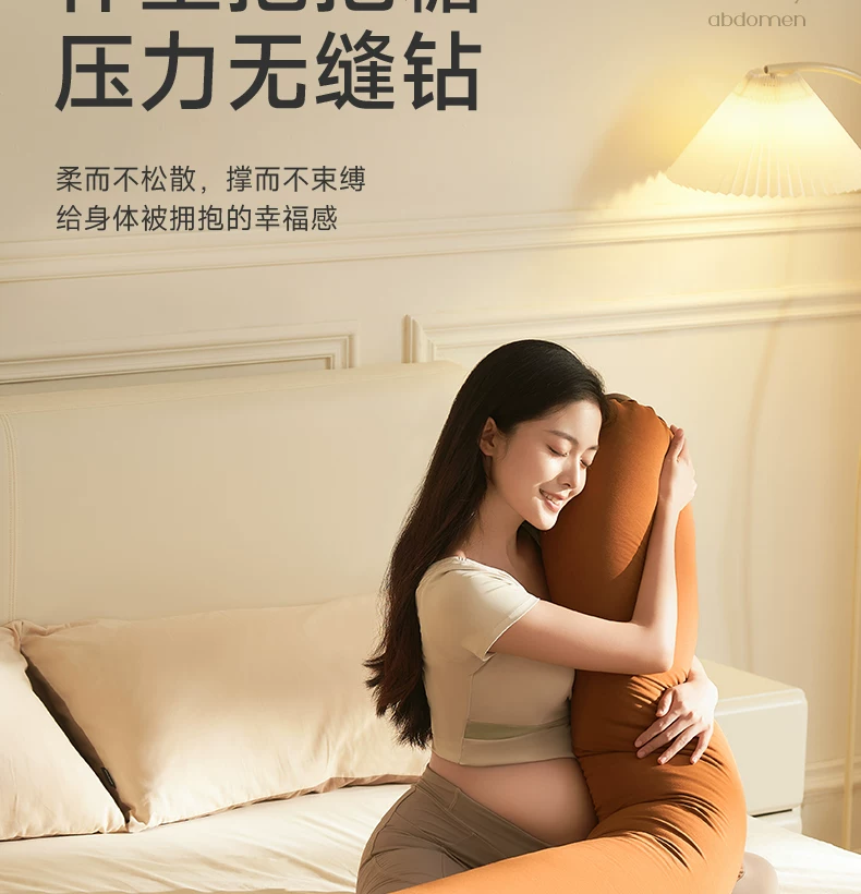 pima棉孕妇枕护腰侧睡枕托腹长条枕孕期侧卧抱枕颗粒状抱抱糖PLUS 10