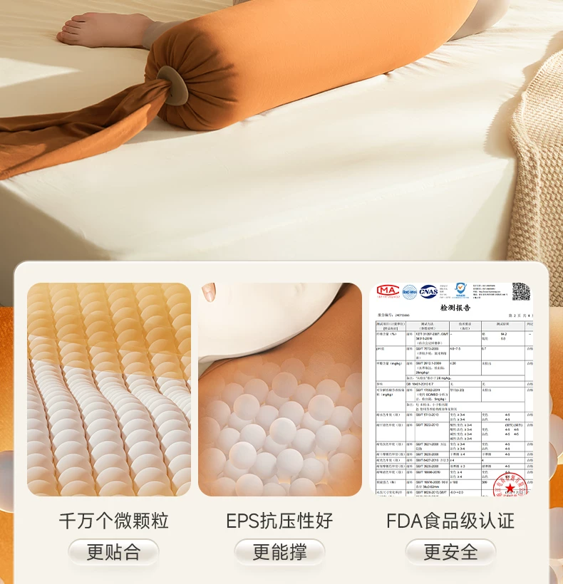 pima棉孕妇枕护腰侧睡枕托腹长条枕孕期侧卧抱枕颗粒状抱抱糖PLUS 11