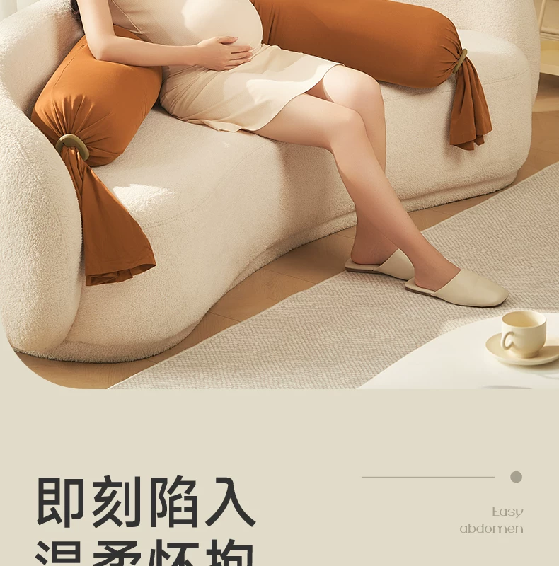 pima棉孕妇枕护腰侧睡枕托腹长条枕孕期侧卧抱枕颗粒状抱抱糖PLUS 27