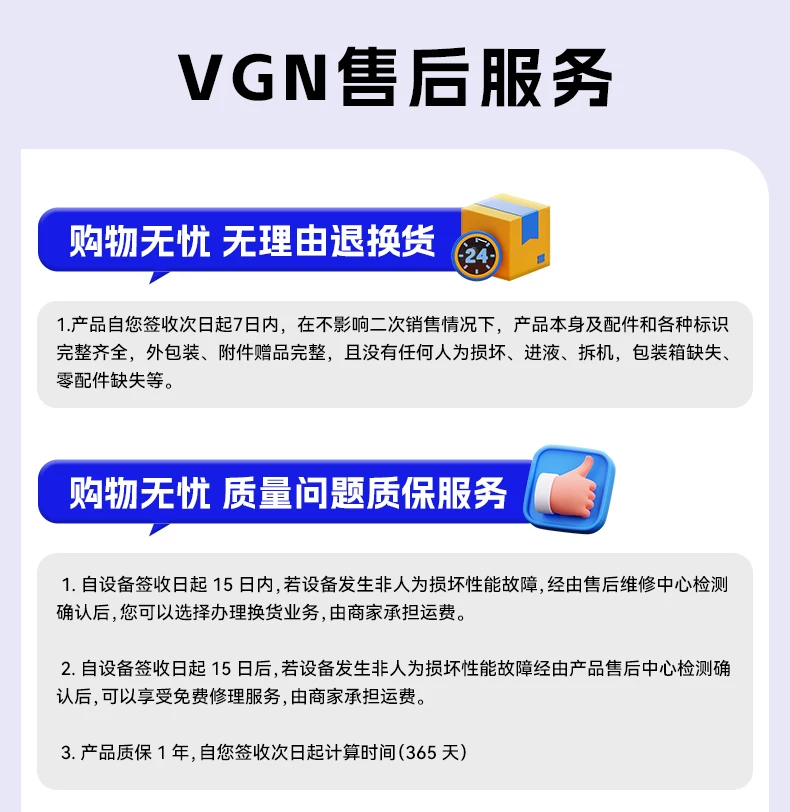 VGN V98pro V4极地狐无线三模客制化电竞机械键盘蓝牙办公键盘 18