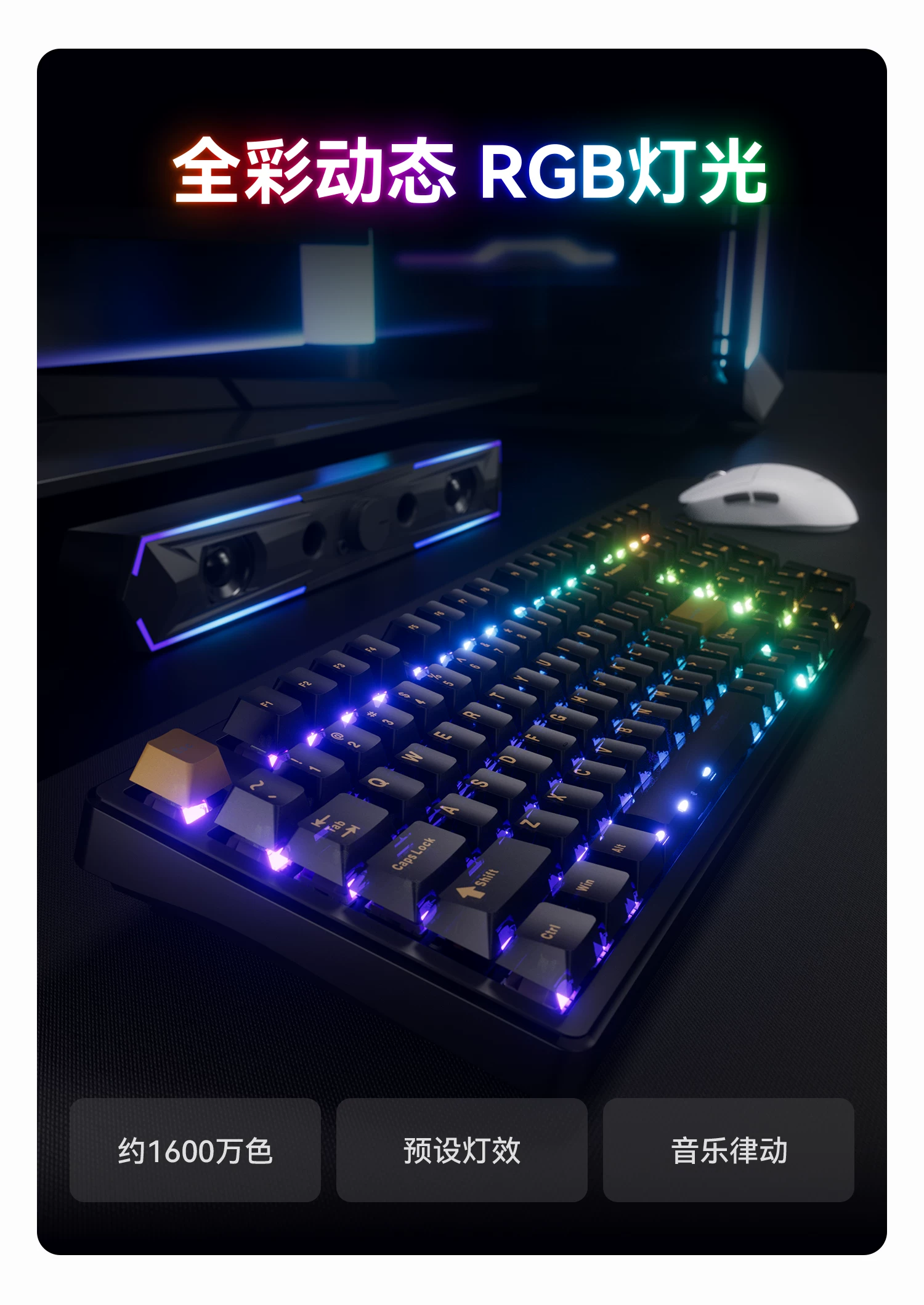 VGN V98pro V4极地狐无线三模客制化电竞机械键盘蓝牙办公键盘 8