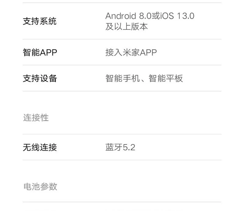 小米米家口袋照片打印机Pro热升华技术自动覆膜无线蓝牙便携打印 37