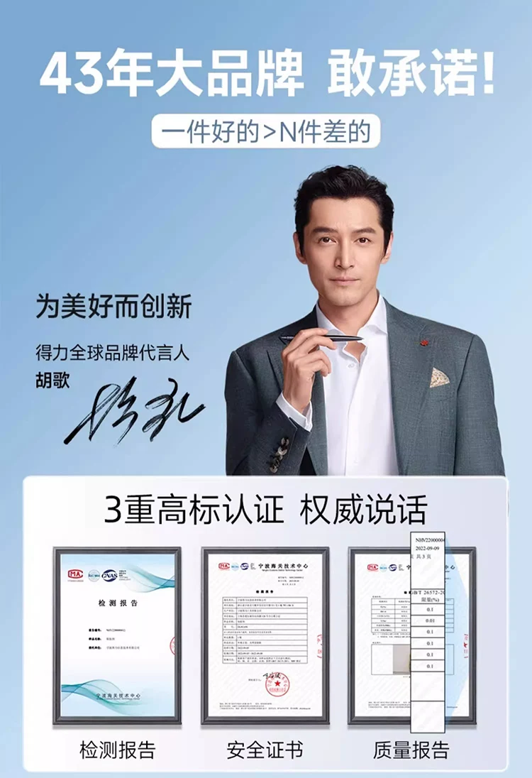 得力防滑十字强磁防滑批头高硬度手电钻钨钢电动螺丝刀工具套装 1